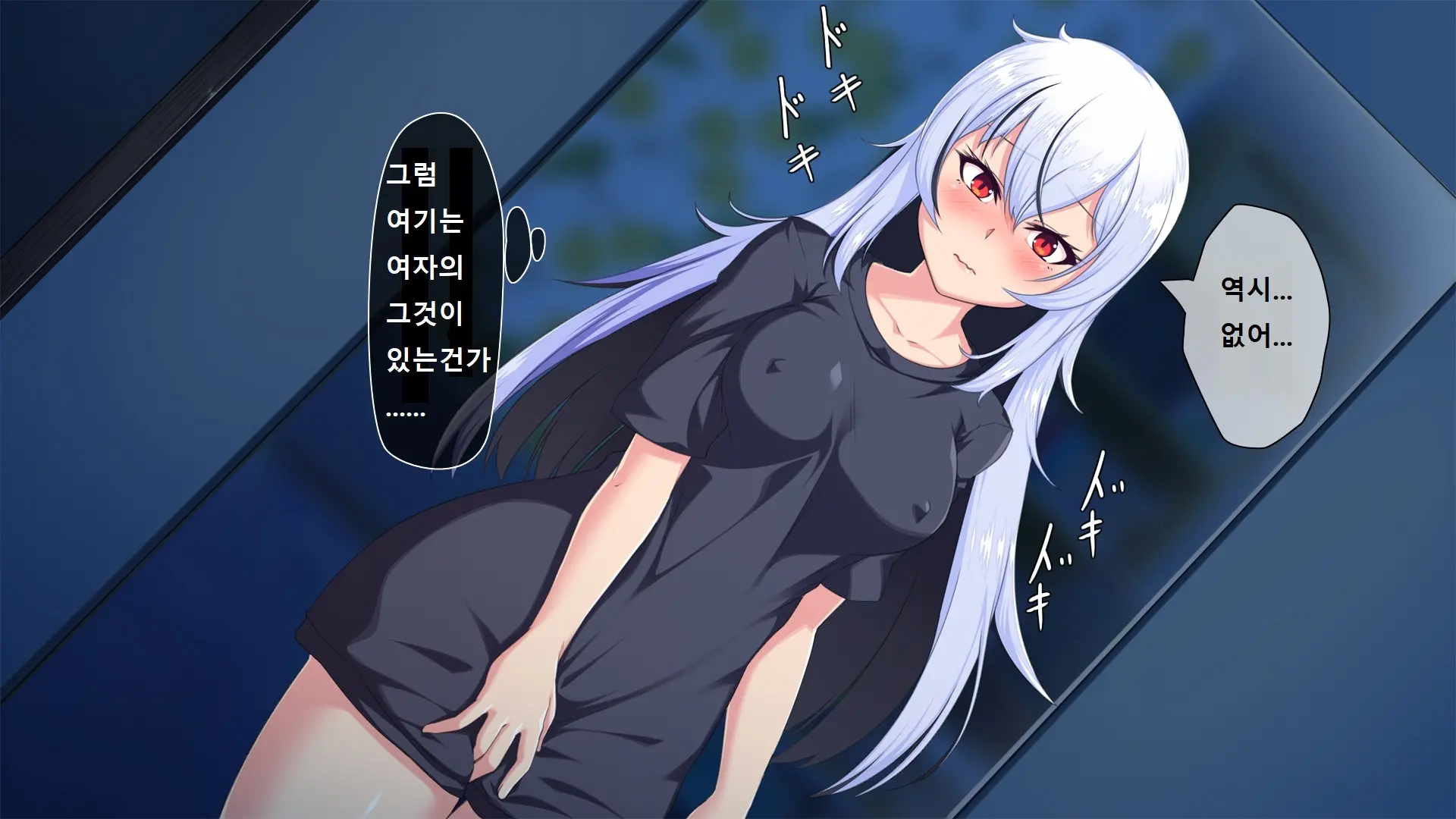 Ore Ga Onna Ni Somaru Made | 내가 여자로 물들 때까지